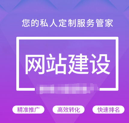 上海網(wǎng)站建設(shè) 上海網(wǎng)站建設(shè)