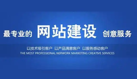 網(wǎng)站建設 網(wǎng)站建設