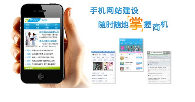 響應(yīng)式網(wǎng)站 響應(yīng)式網(wǎng)站