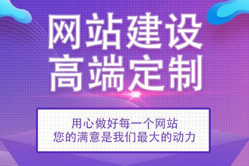 上海專業(yè)網(wǎng)站建設(shè)公司哪家好 上海專業(yè)網(wǎng)站建設(shè)公司哪家好