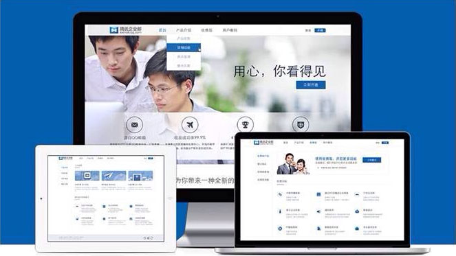 使用騰訊企業(yè)郵箱發(fā)出去的郵件為什么被退回 使用騰訊企業(yè)郵箱發(fā)出去的郵件為什么被退回