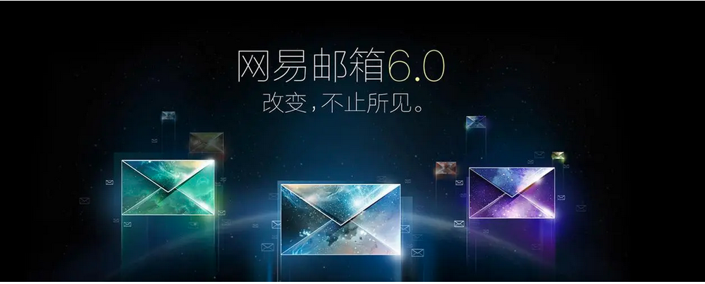 公司企業(yè)郵箱與個人郵箱的區(qū)別？哪種功能更強(qiáng)大