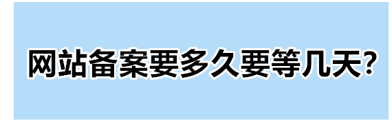 上海網站建設 上海網站建設