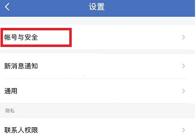 企業(yè)微信 企業(yè)微信