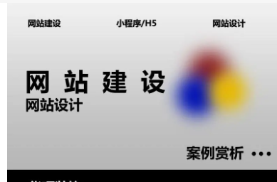 上海網(wǎng)站建設(shè)公司 上海網(wǎng)站建設(shè)公司